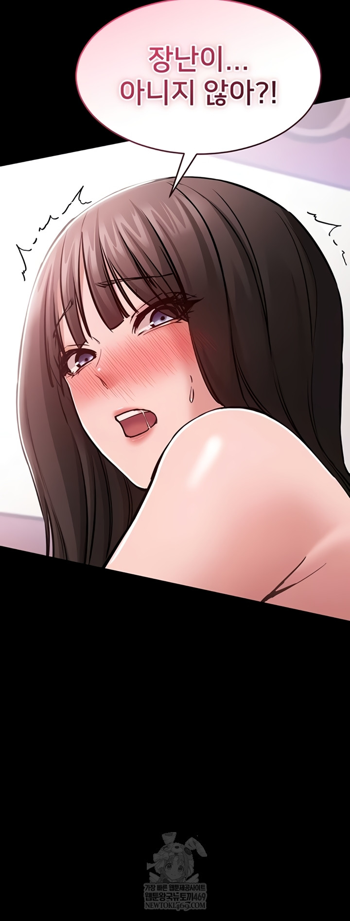 I Want To Work Quietly Raw 54