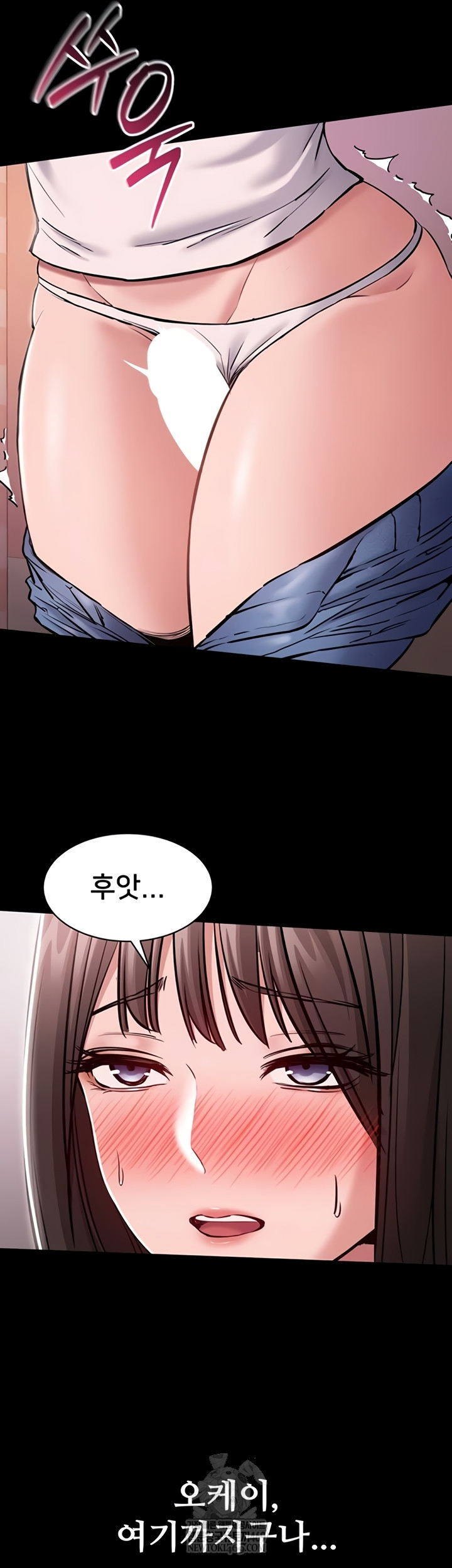 I Want To Work Quietly Raw 55