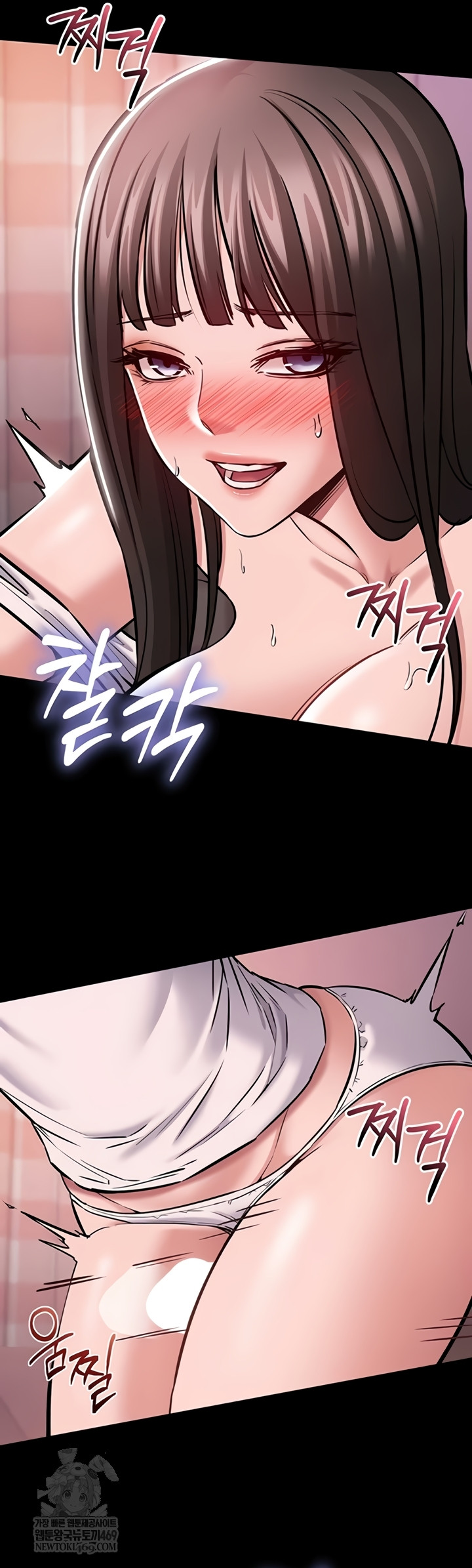 I Want To Work Quietly Raw 61