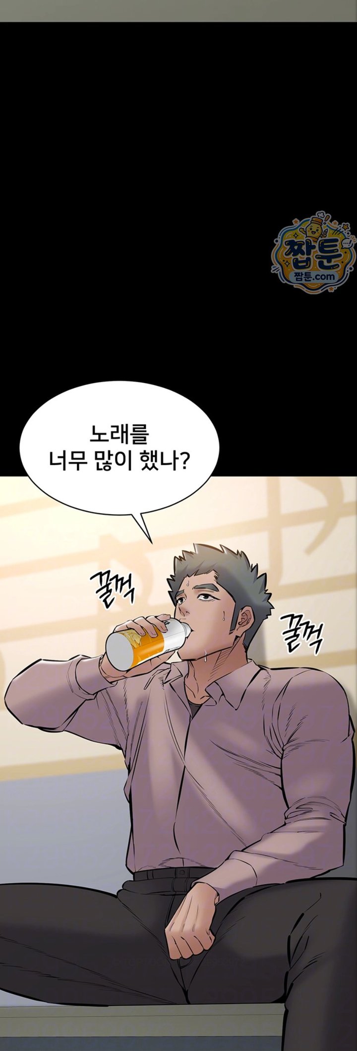 I Want To Work Quietly Raw 14
