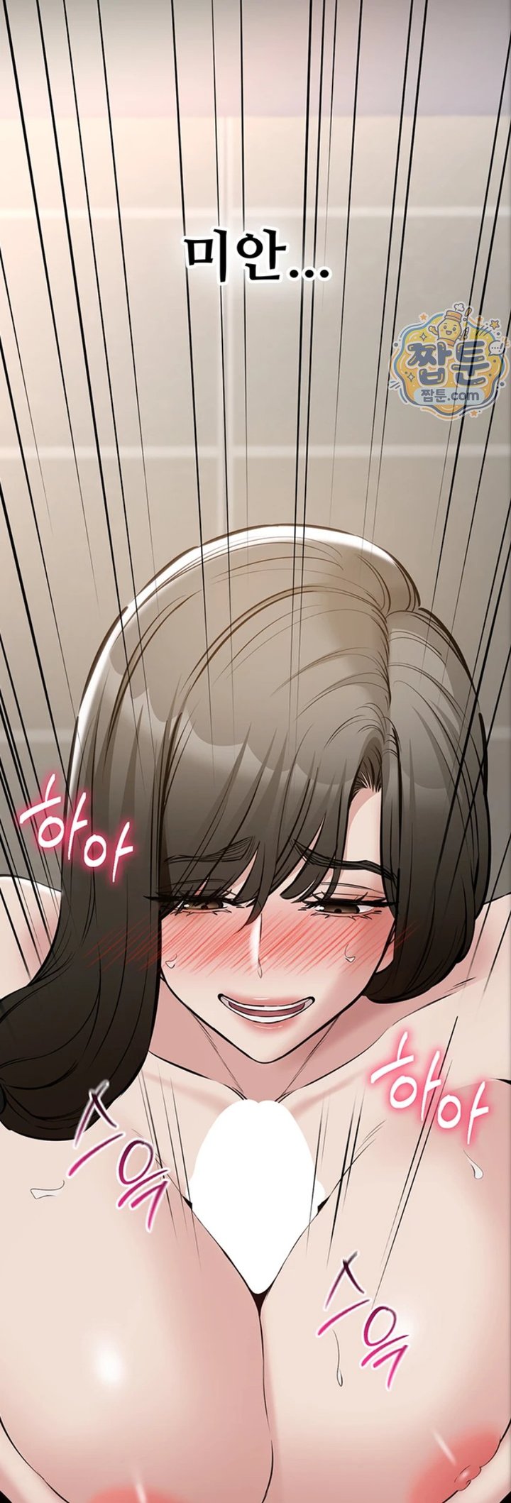 I Want To Work Quietly Raw 17