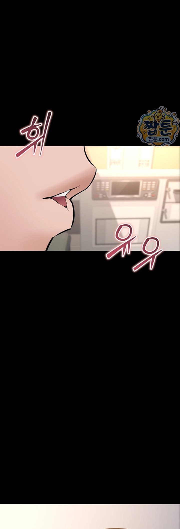 I Want To Work Quietly Raw 26