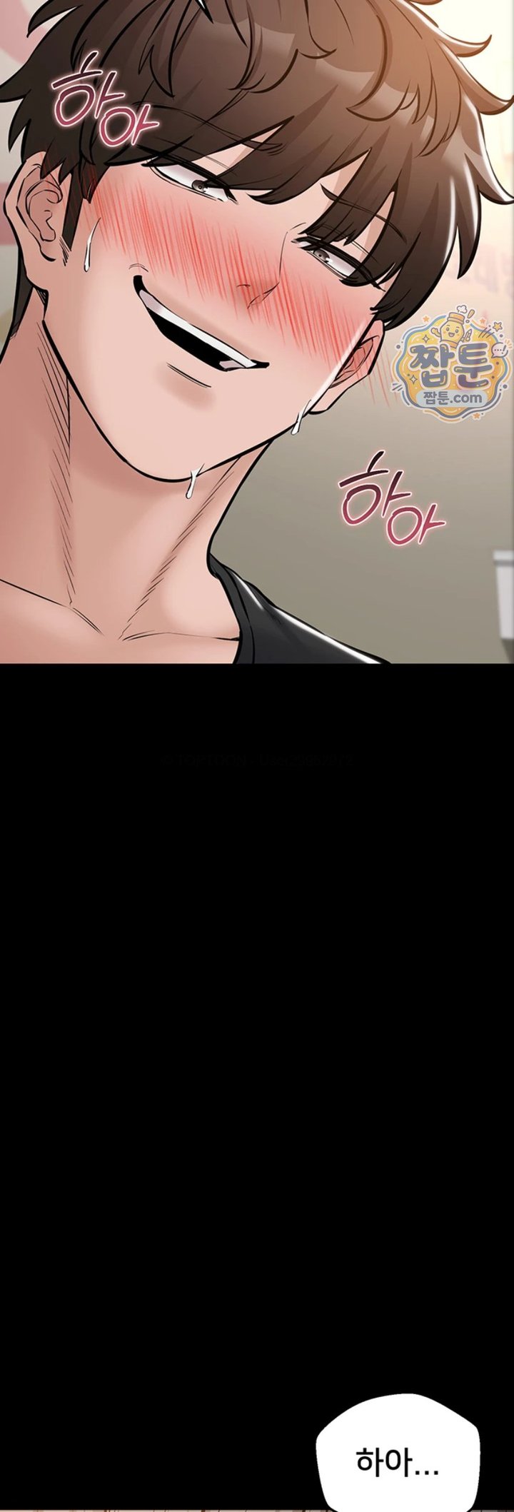 I Want To Work Quietly Raw 31
