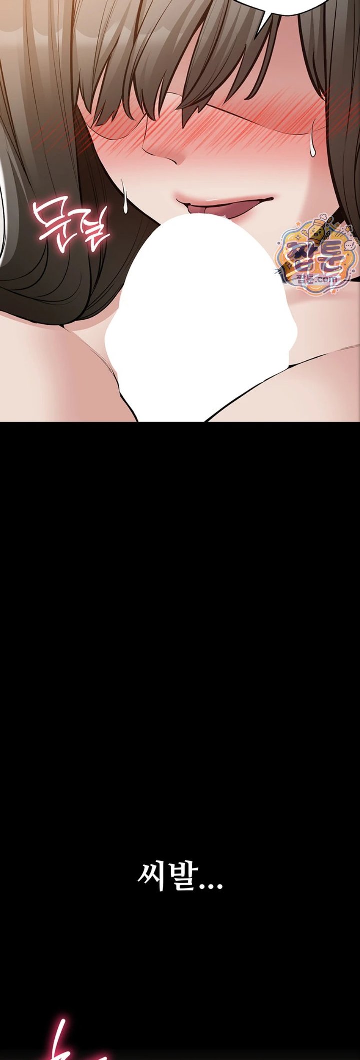 I Want To Work Quietly Raw 32