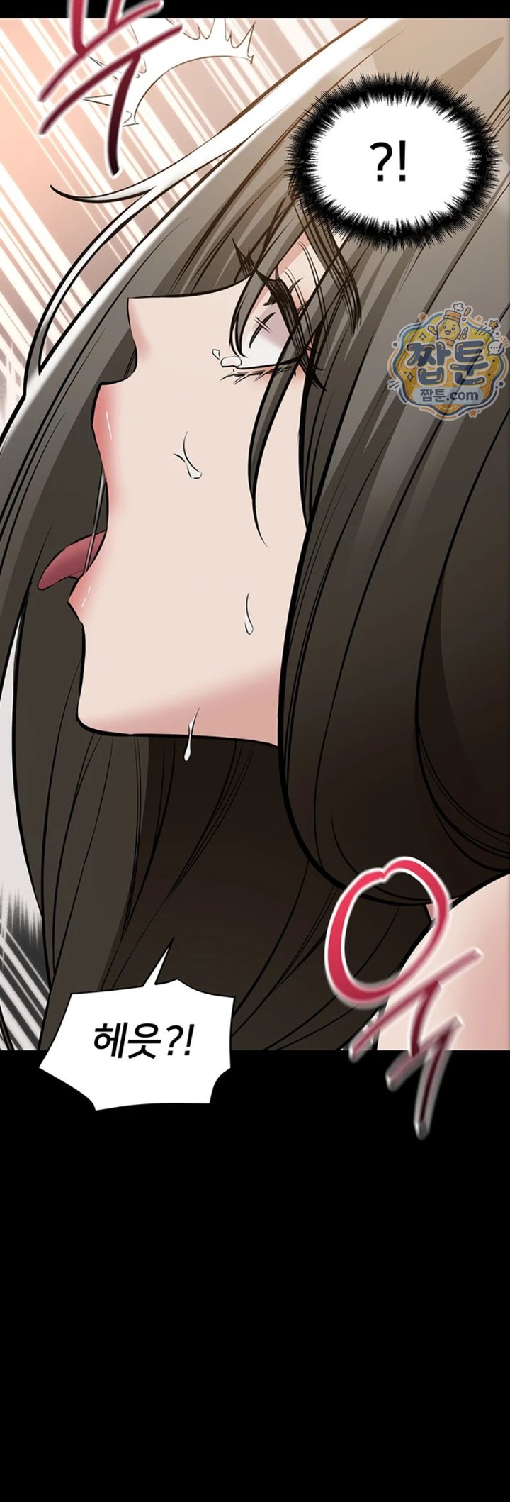 I Want To Work Quietly Raw 51