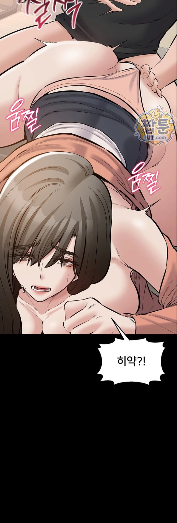 I Want To Work Quietly Raw 59