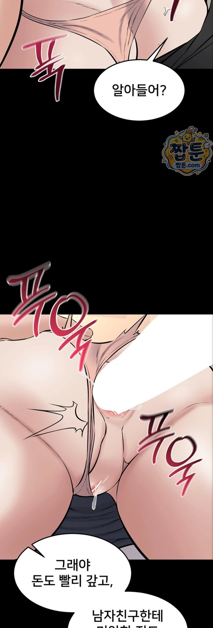 I Want To Work Quietly Raw 62
