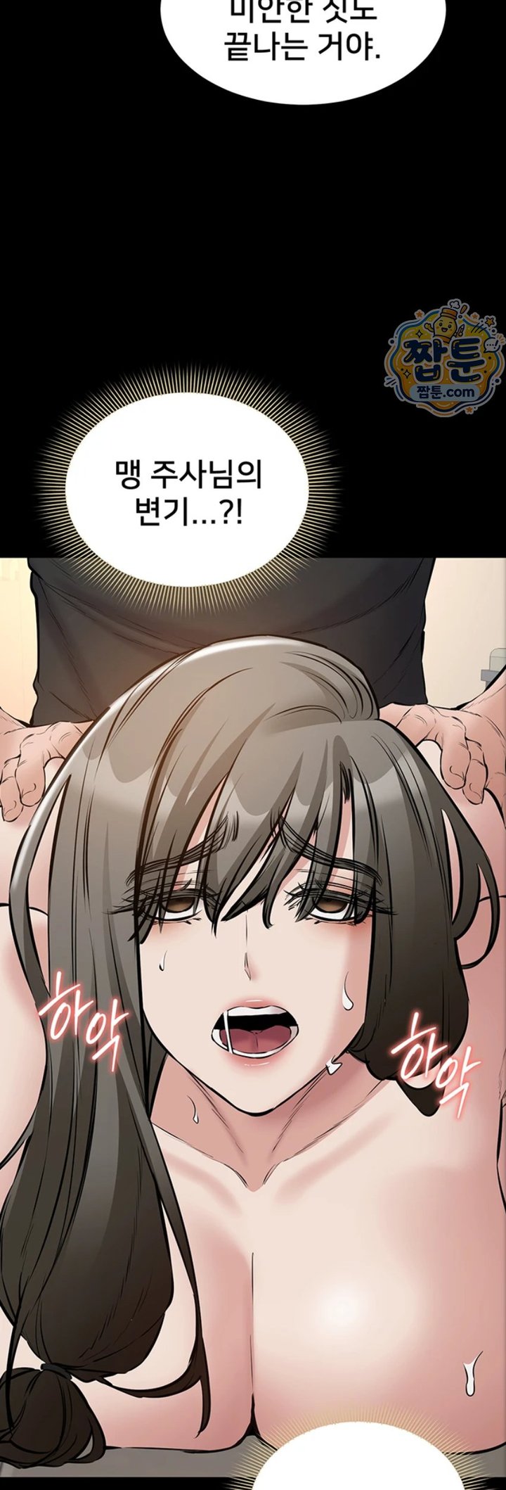 I Want To Work Quietly Raw 63