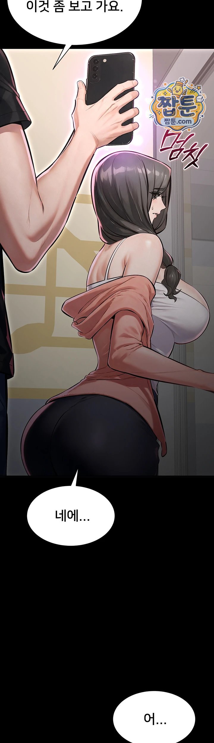 I Want To Work Quietly Raw 52