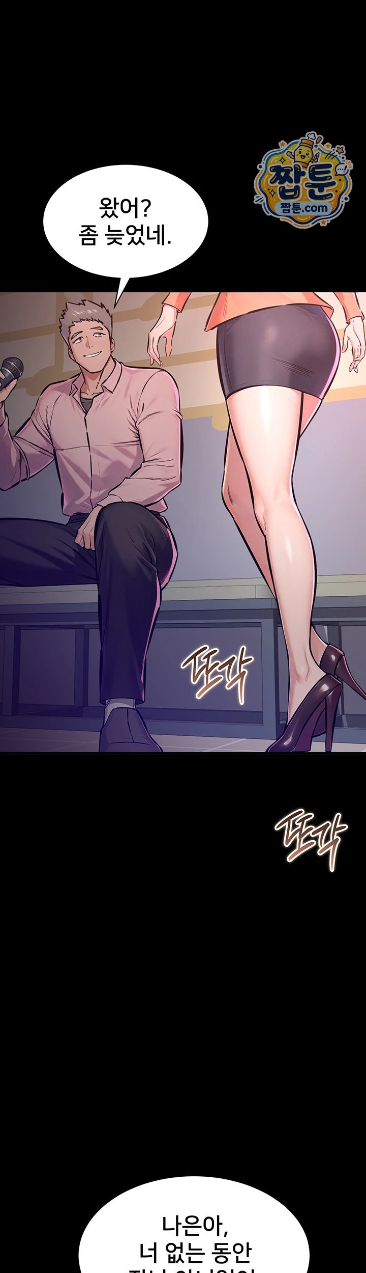 I Want To Work Quietly Raw 63