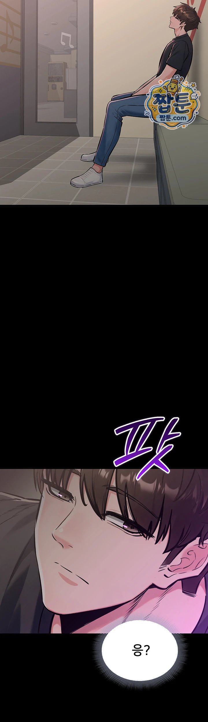 I Want To Work Quietly Raw 67