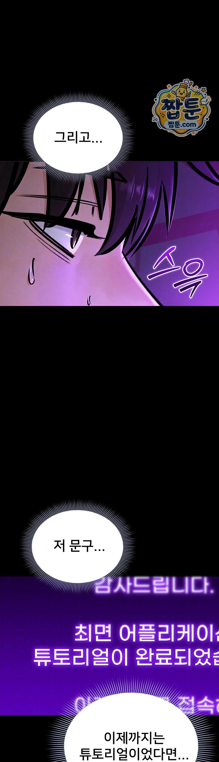 I Want To Work Quietly Raw 12