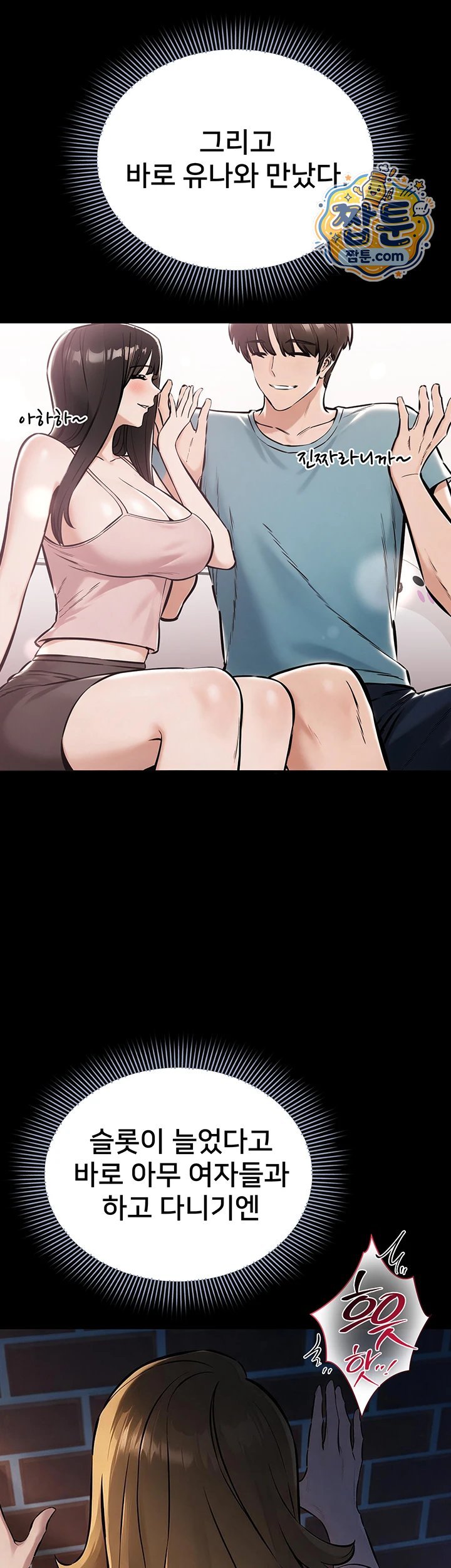 I Want To Work Quietly Raw 19