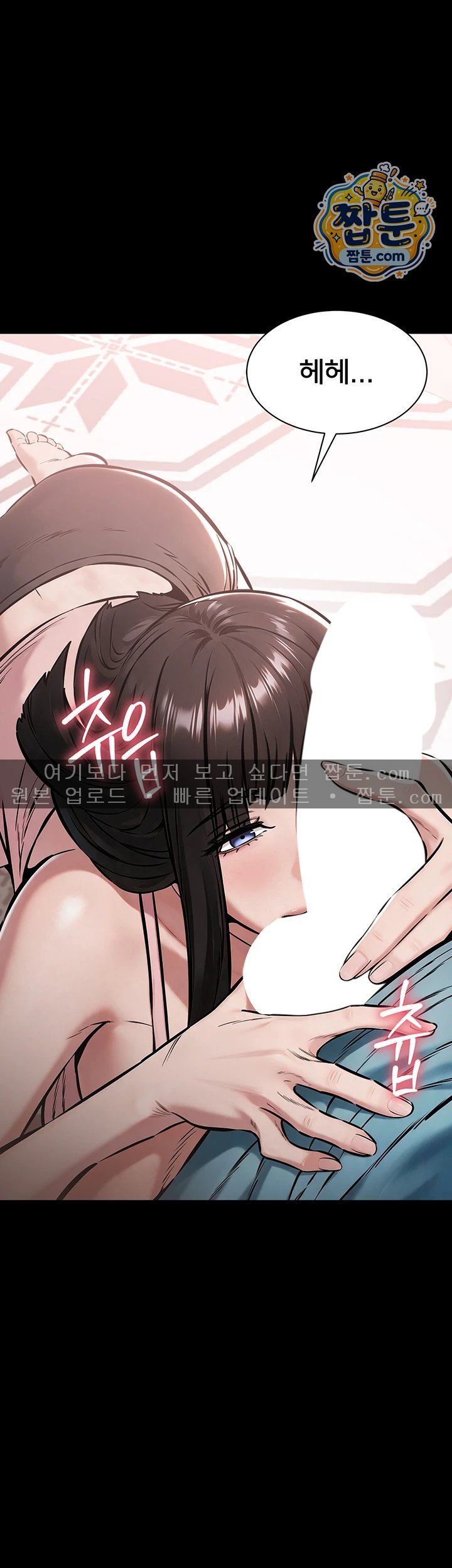 I Want To Work Quietly Raw 31