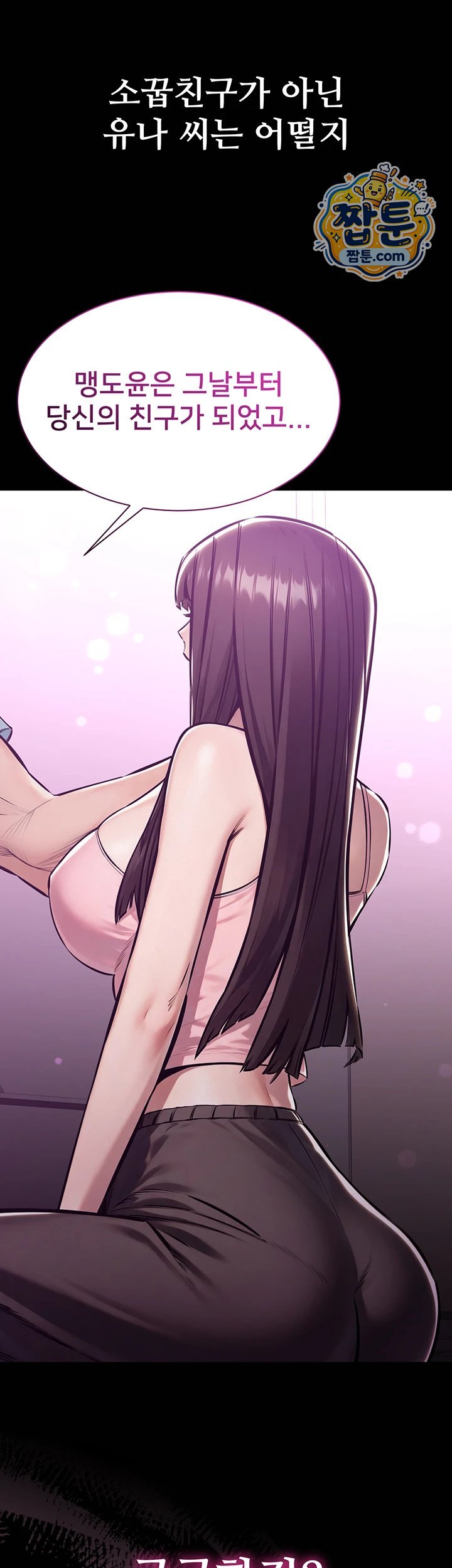 I Want To Work Quietly Raw 51