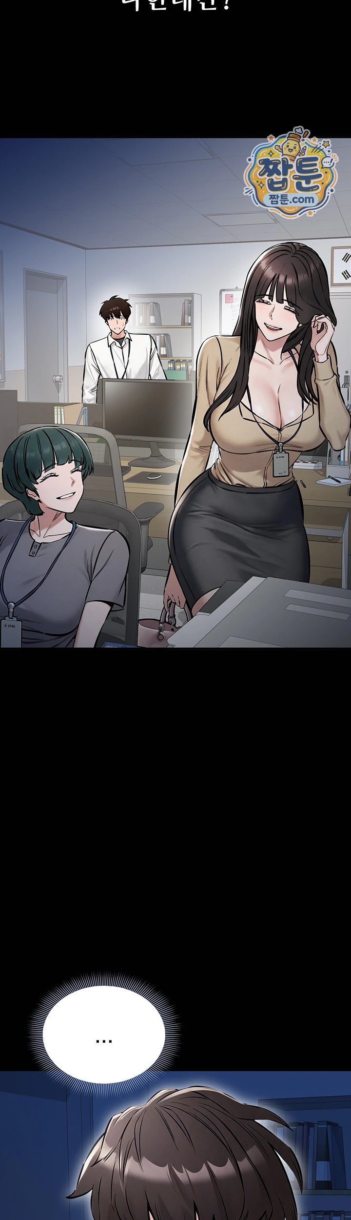 I Want To Work Quietly Raw 61