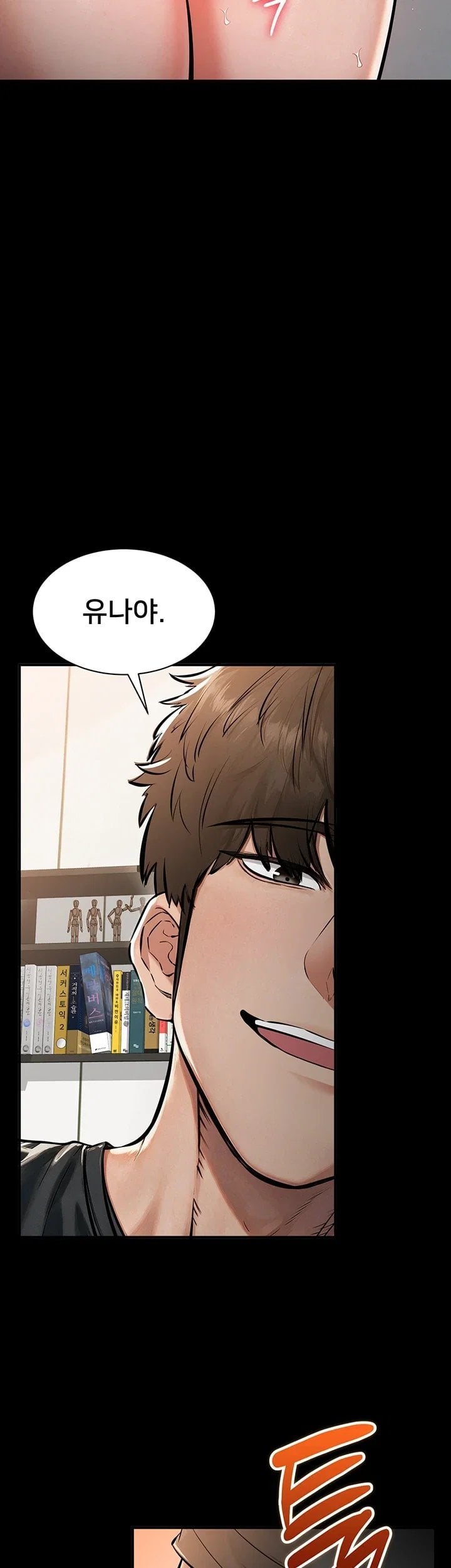 I Want To Work Quietly Raw 58
