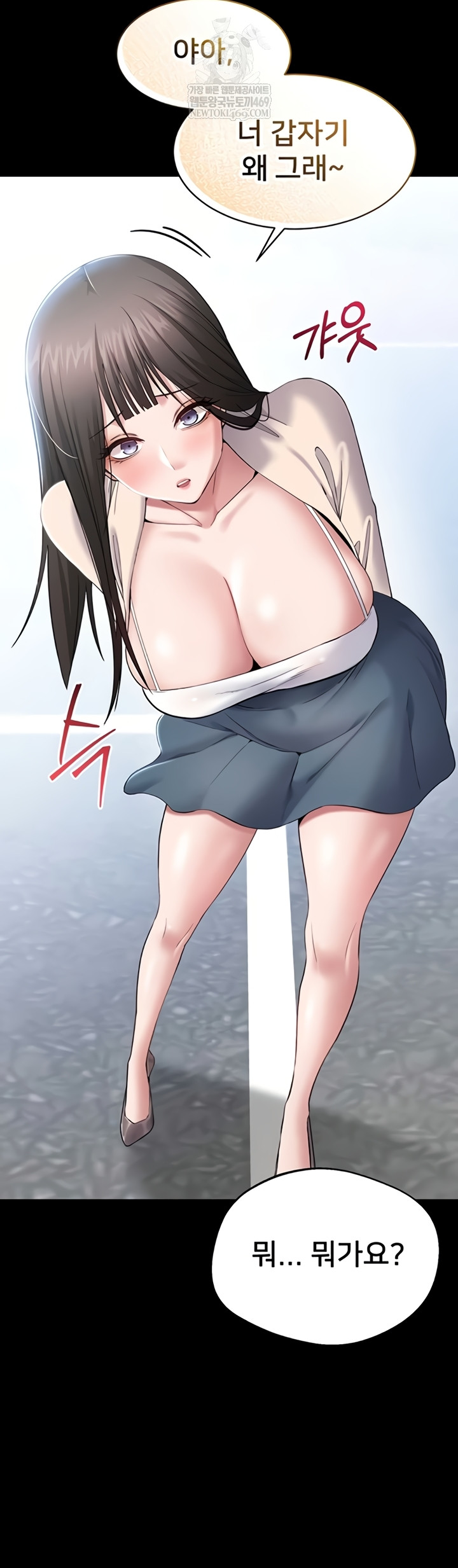 I Want To Work Quietly Raw 13