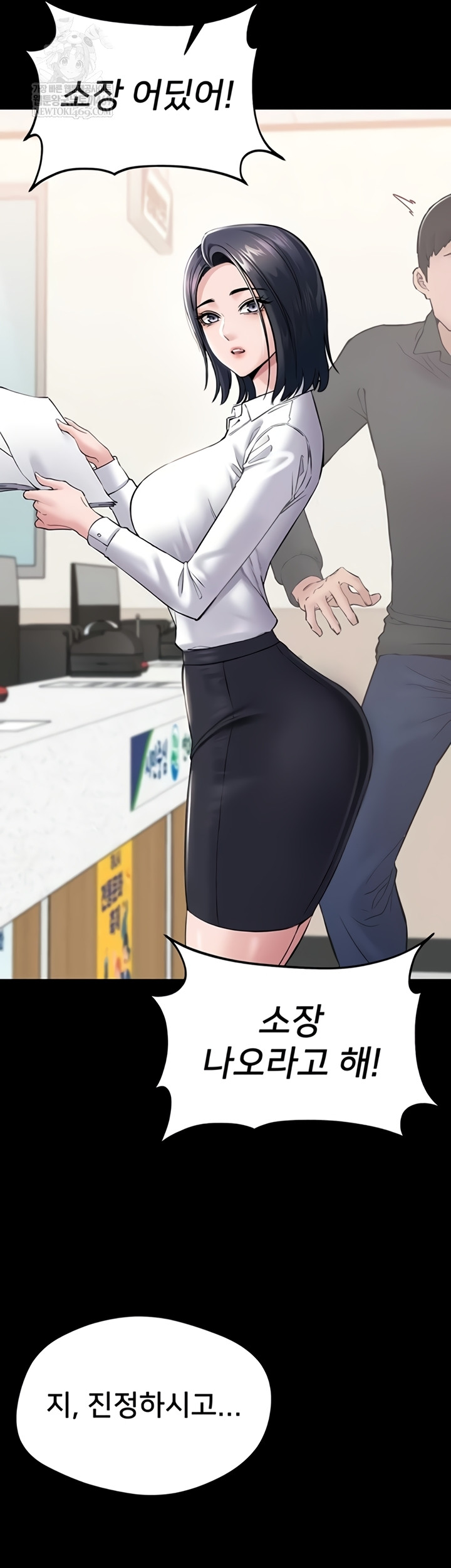 I Want To Work Quietly Raw 38