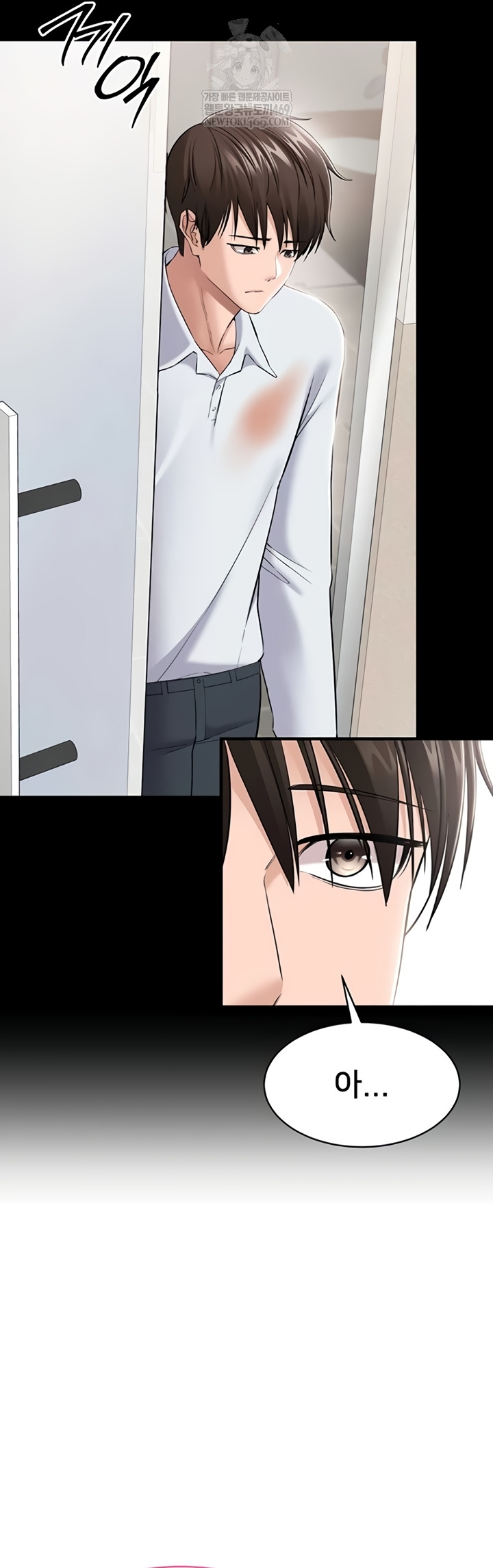 I Want To Work Quietly Raw 44