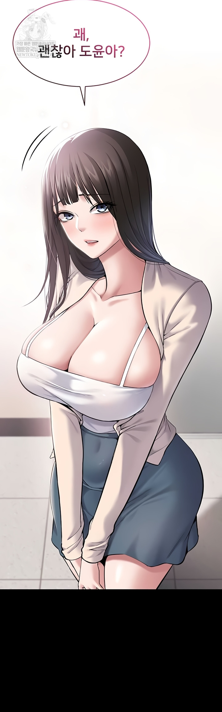 I Want To Work Quietly Raw 45