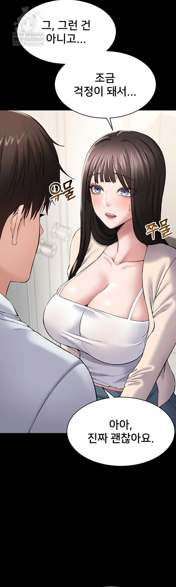 I Want To Work Quietly Raw 48