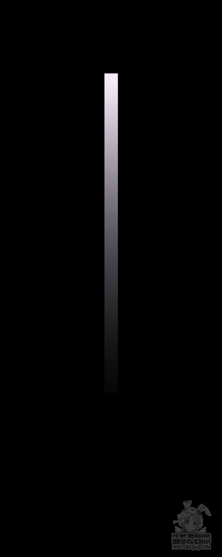I Want To Work Quietly Raw 6