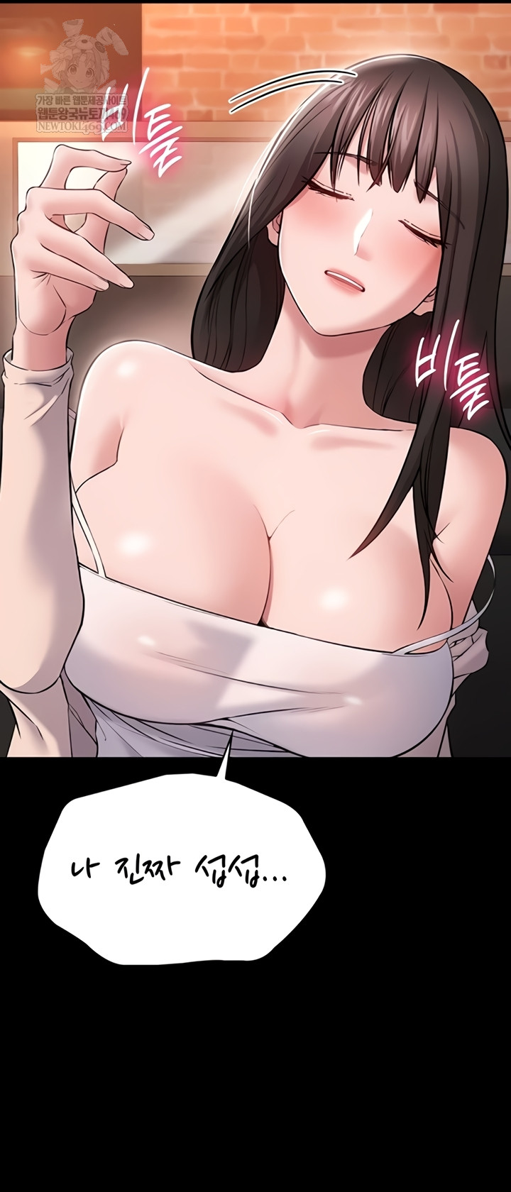 I Want To Work Quietly Raw 64