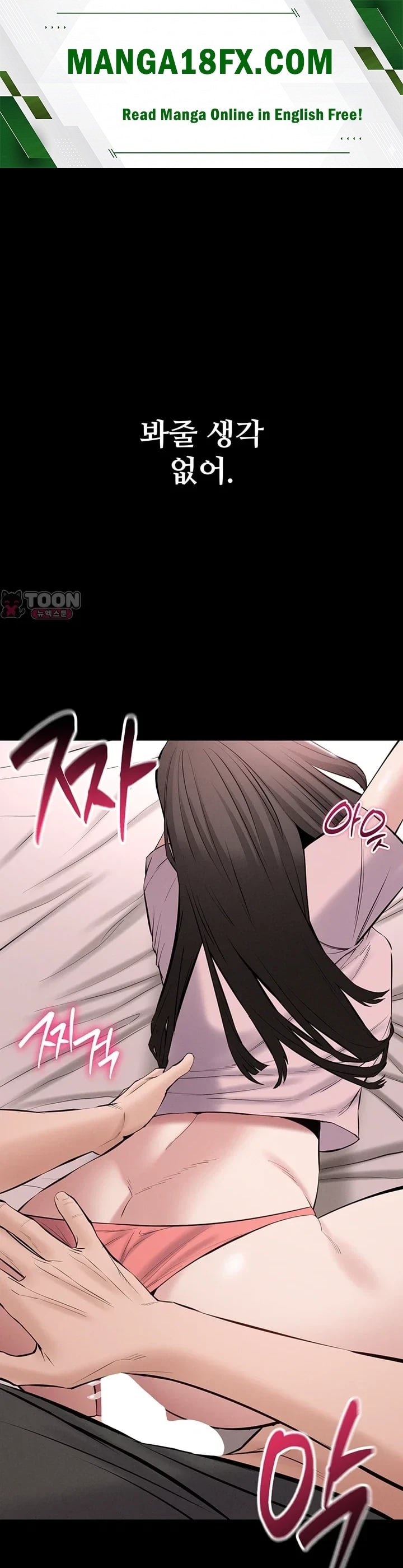 I Want To Work Quietly Raw 1