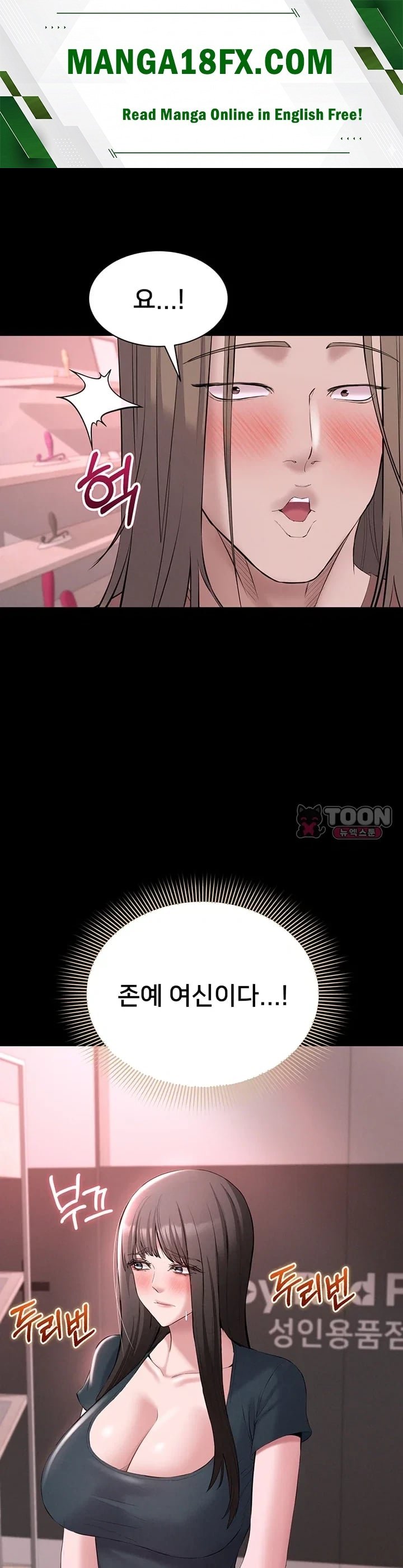 I Want To Work Quietly Raw 1