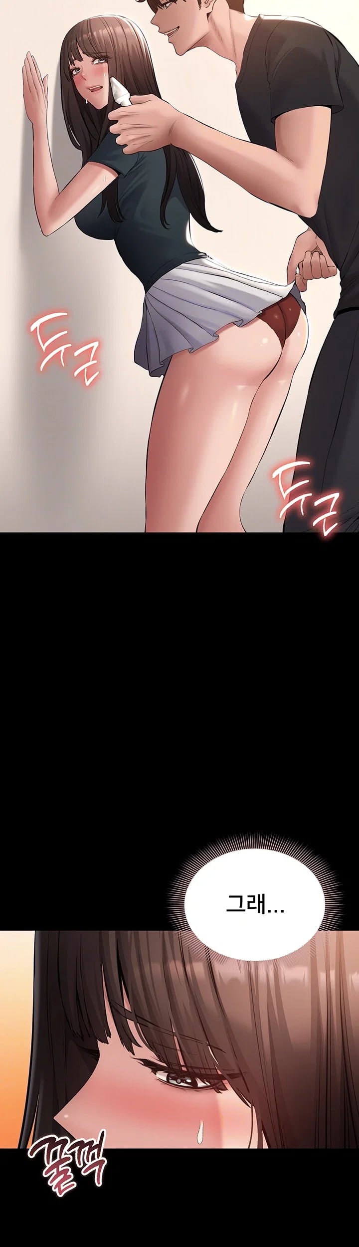 I Want To Work Quietly Raw 14