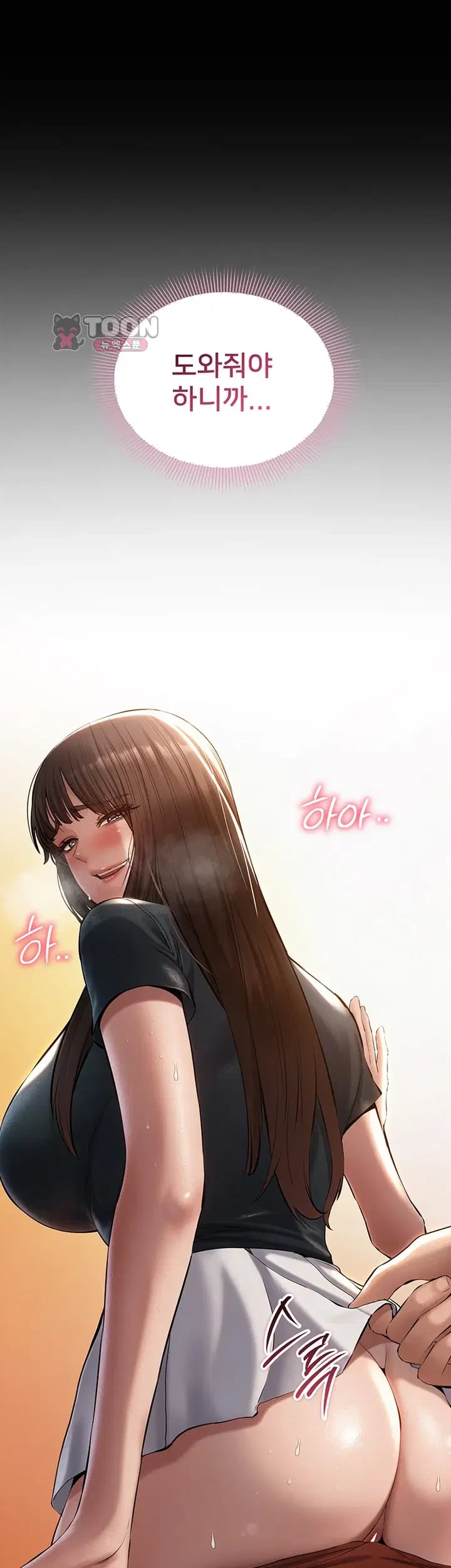 I Want To Work Quietly Raw 15