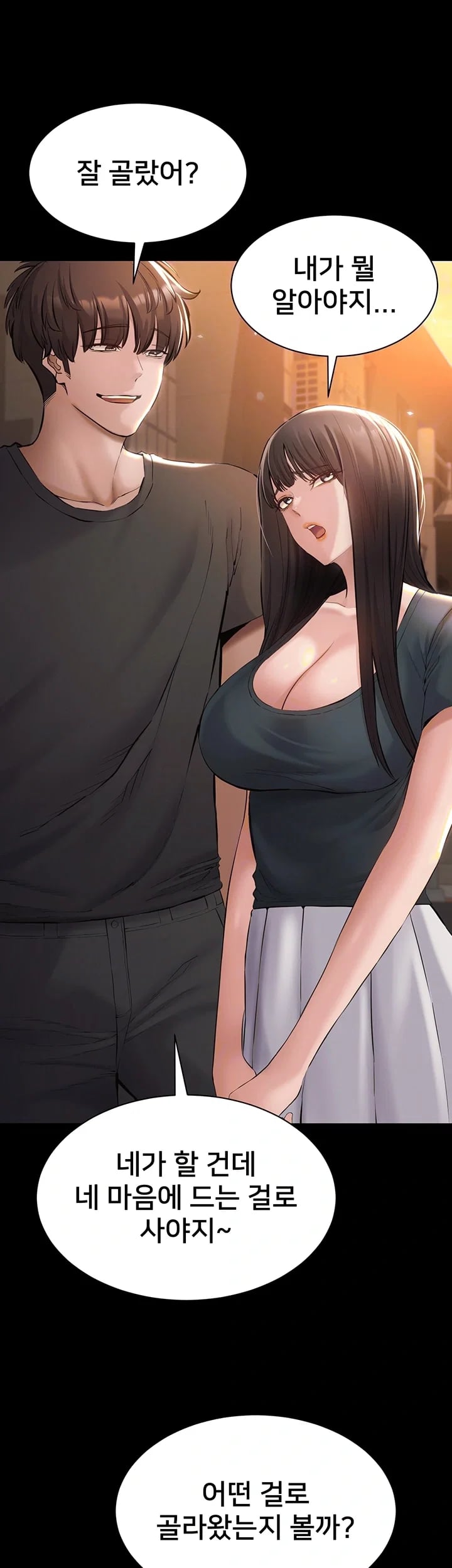 I Want To Work Quietly Raw 9