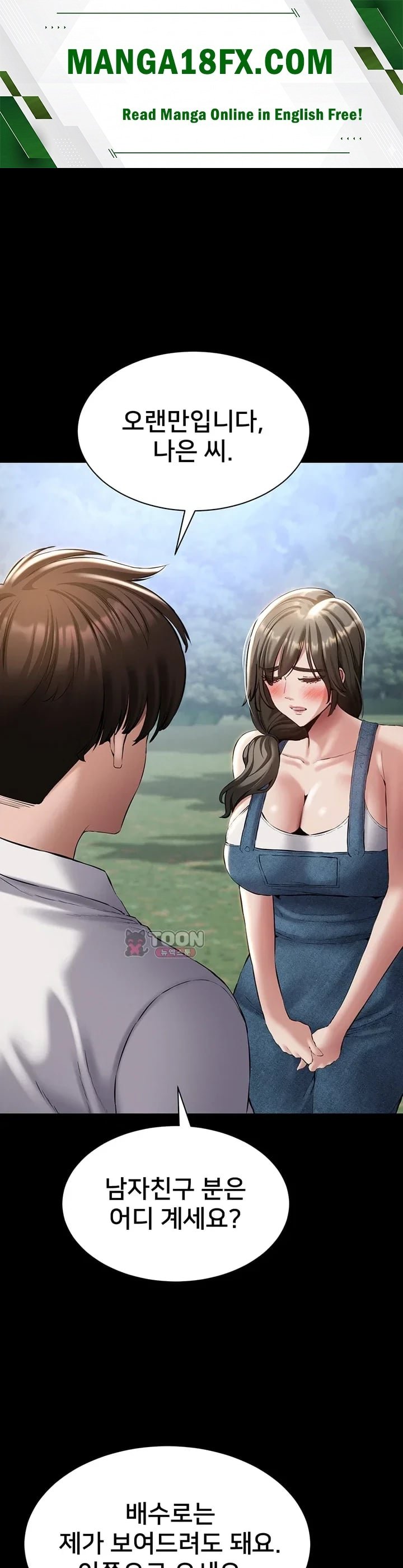 I Want To Work Quietly Raw 1