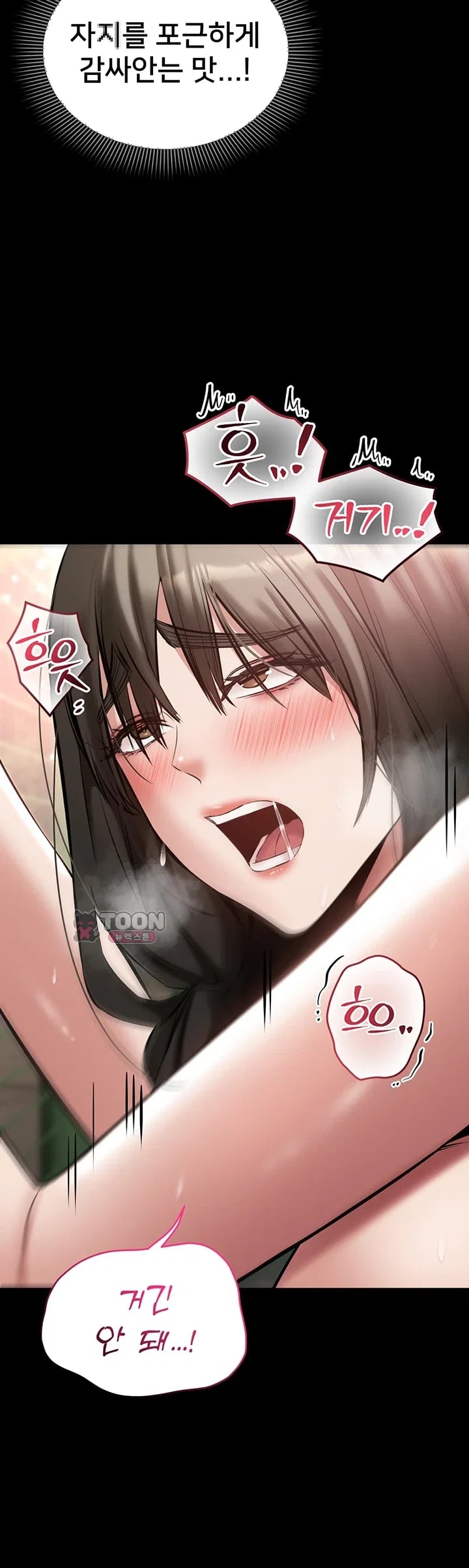 I Want To Work Quietly Raw 38