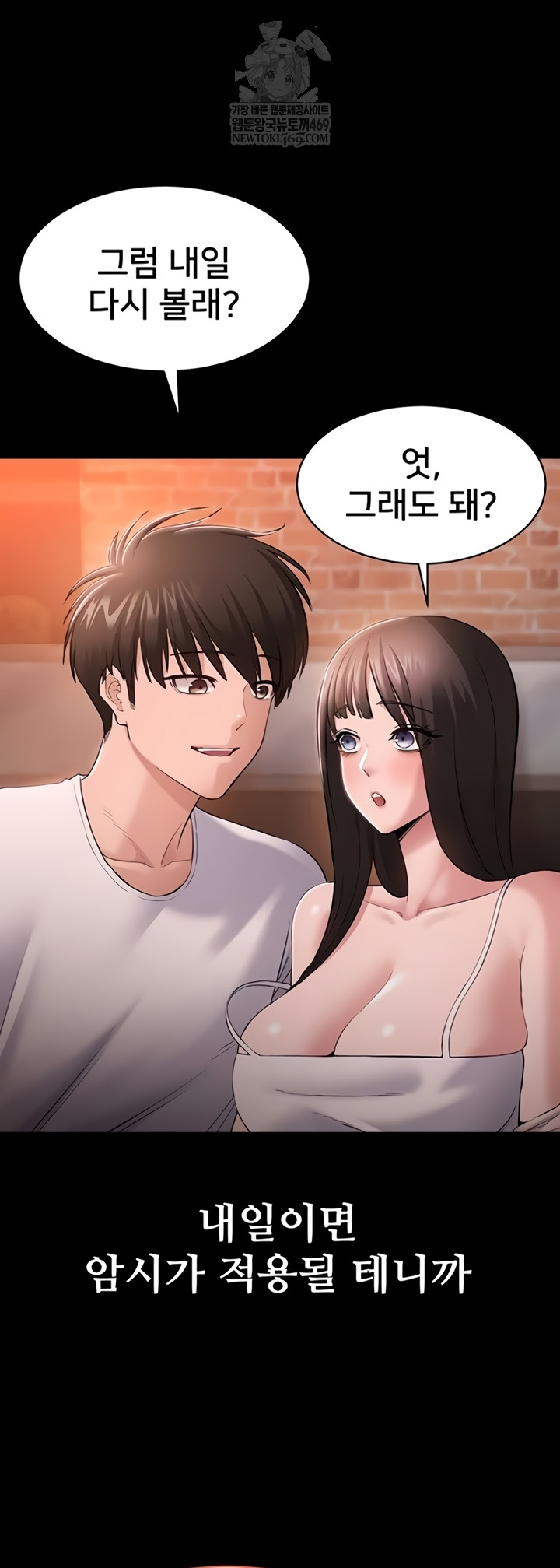 I Want To Work Quietly Raw 33