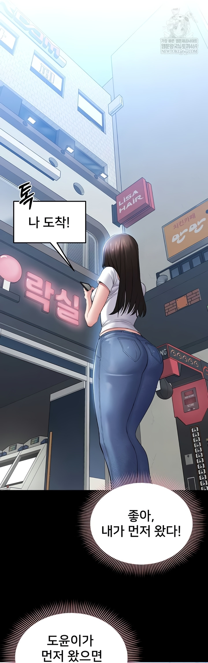 I Want To Work Quietly Raw 36