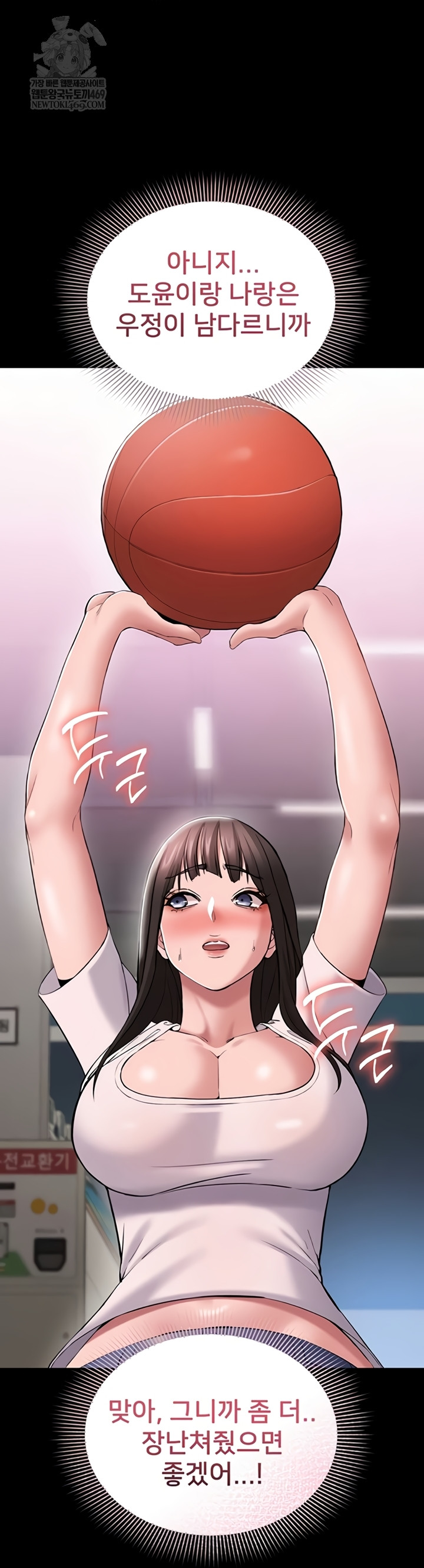 I Want To Work Quietly Raw 52