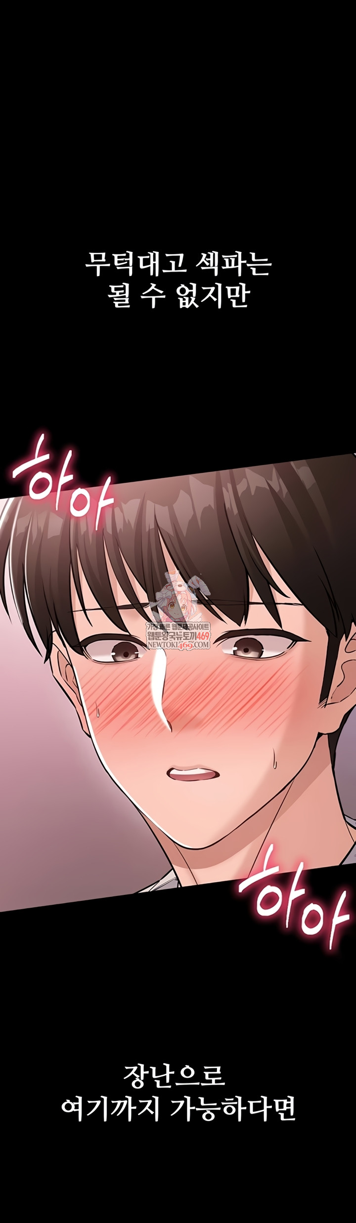 I Want To Work Quietly Raw 1