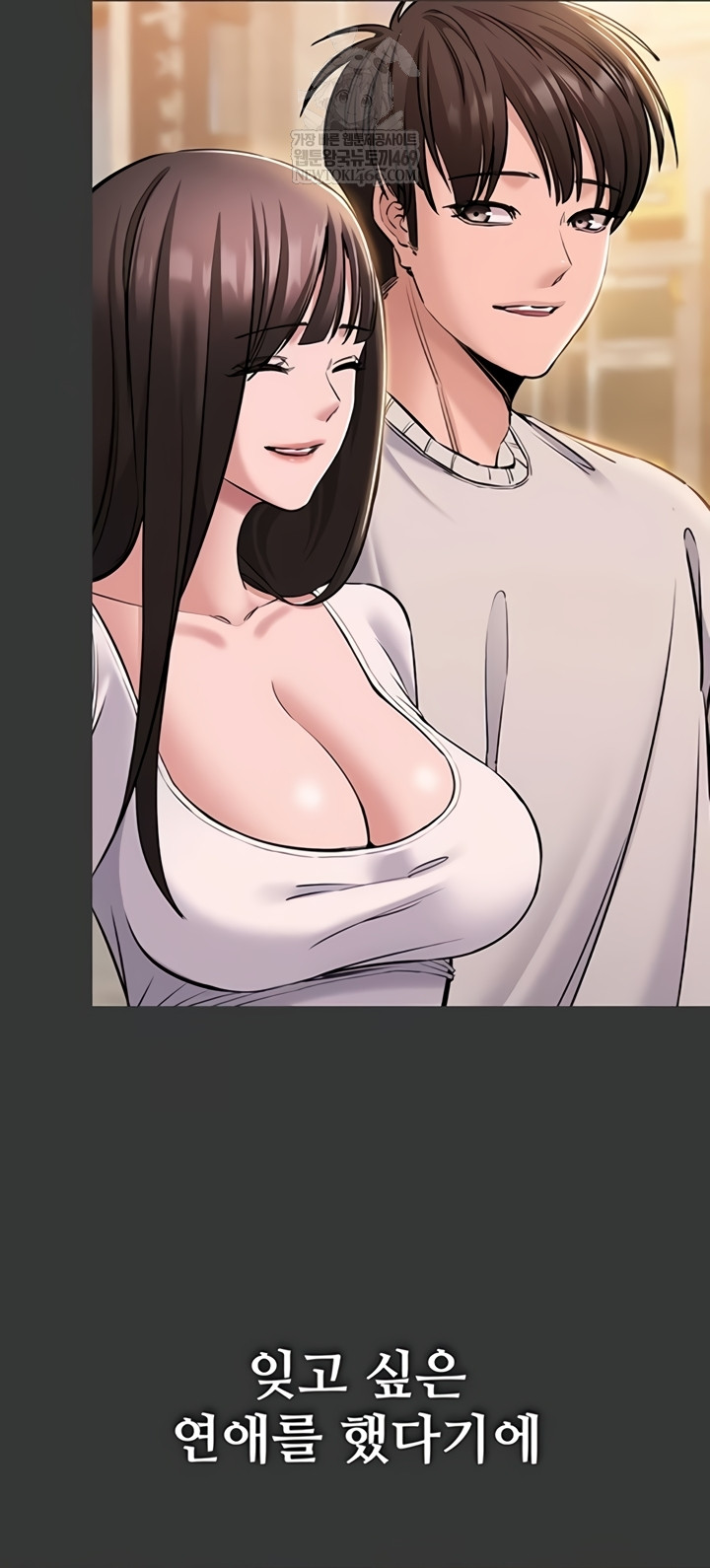I Want To Work Quietly Raw 28