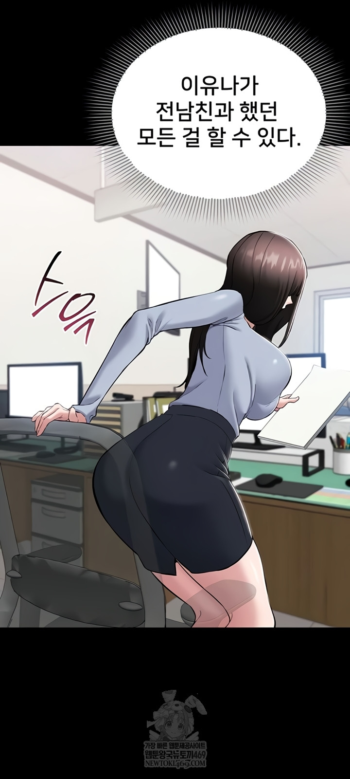 I Want To Work Quietly Raw 38