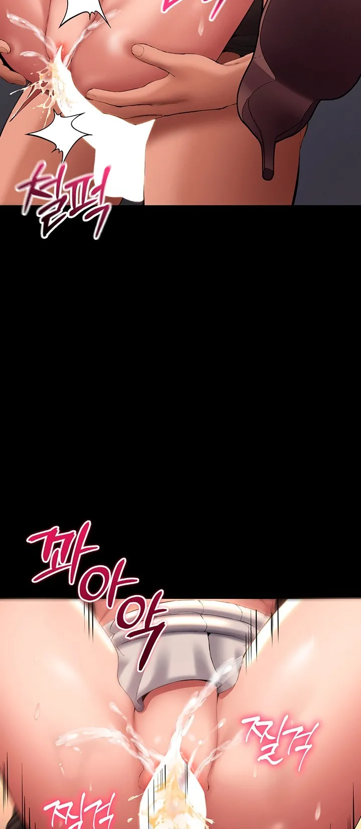 I Want To Work Quietly Chapter 43 - Page 12