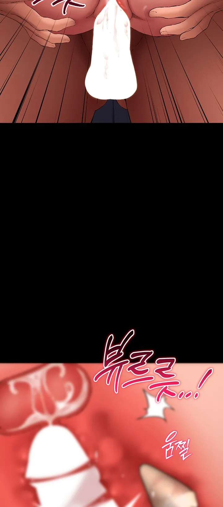 I Want To Work Quietly Chapter 43 - Page 18