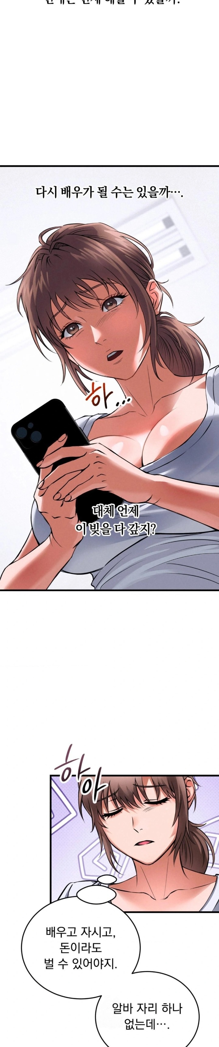 I Went To Film A Soap Opera Raw 14