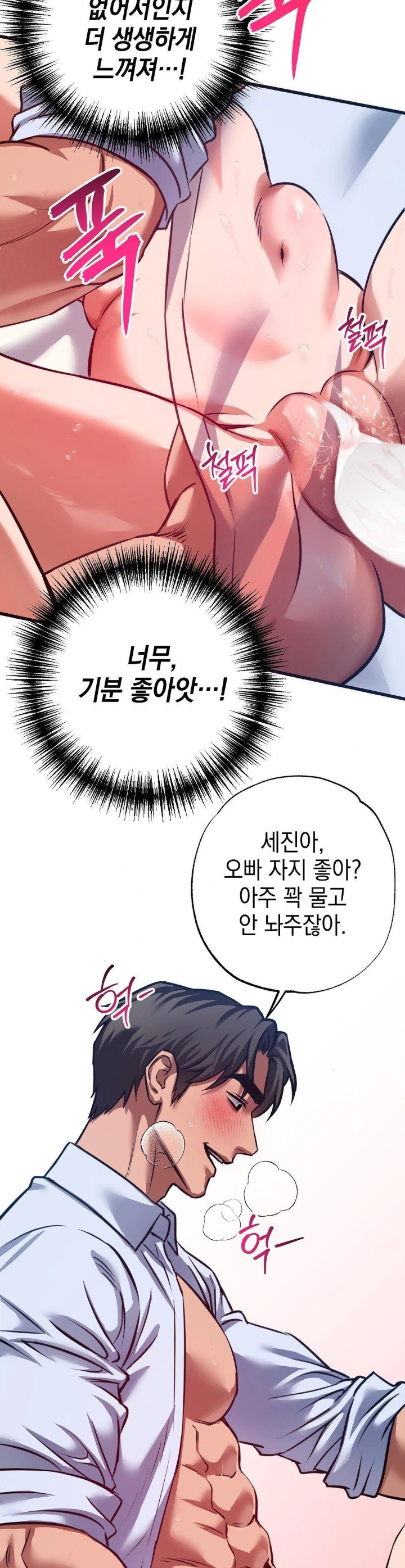 I Went To Film A Soap Opera Raw 23