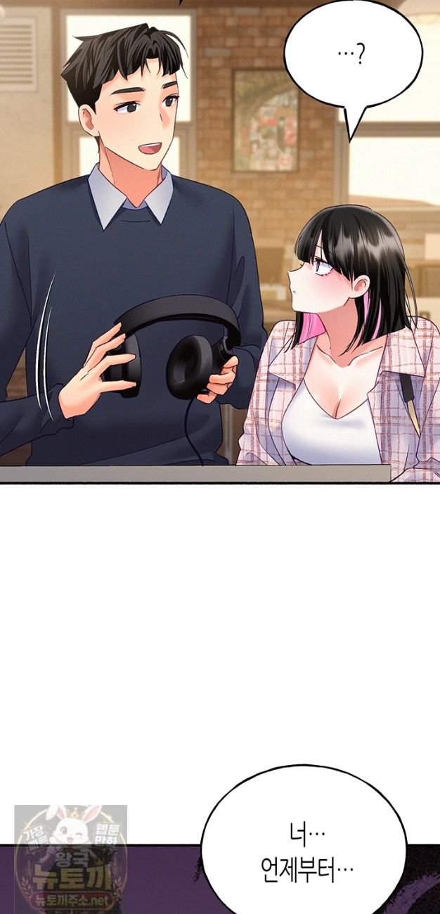 I Will Plug It In Raw 24
