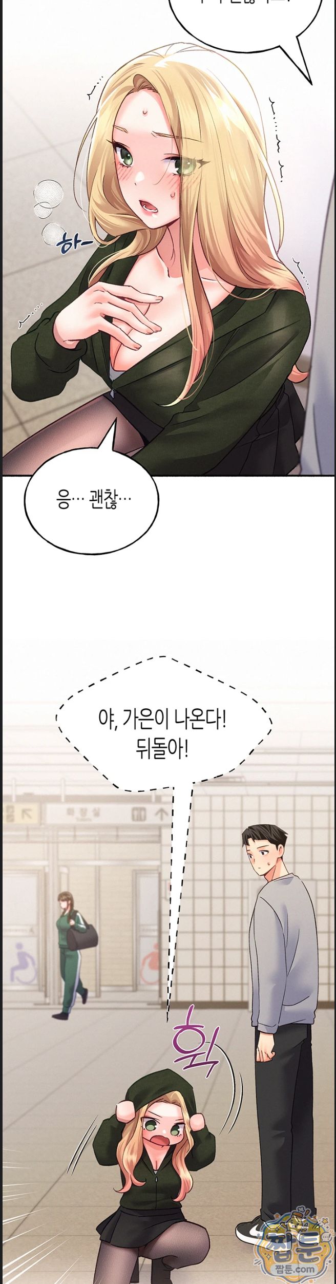 I Will Plug It In Raw 15