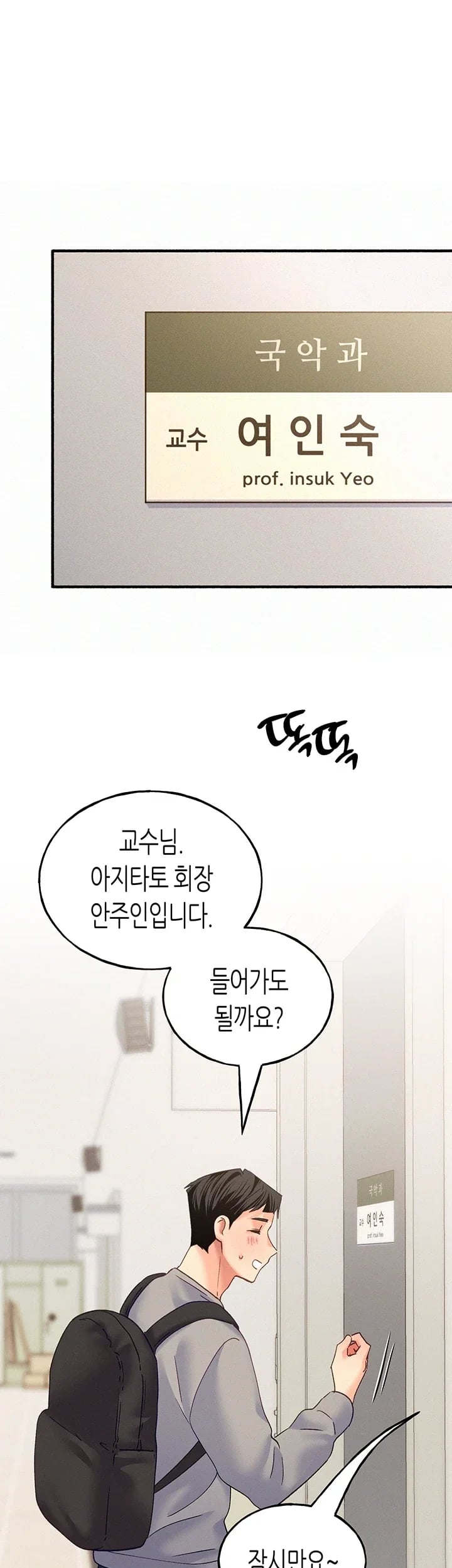 I Will Plug It In Raw 41