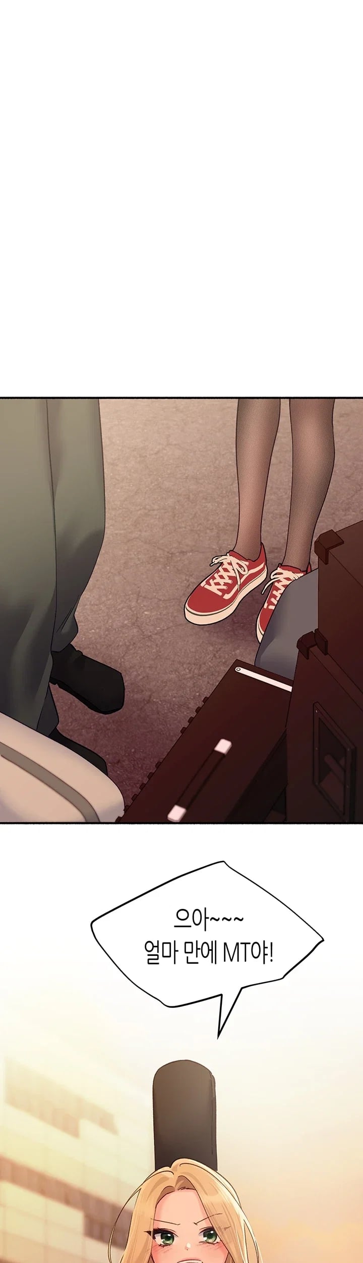 I Will Plug It In Raw Chapter 31 - Page 19