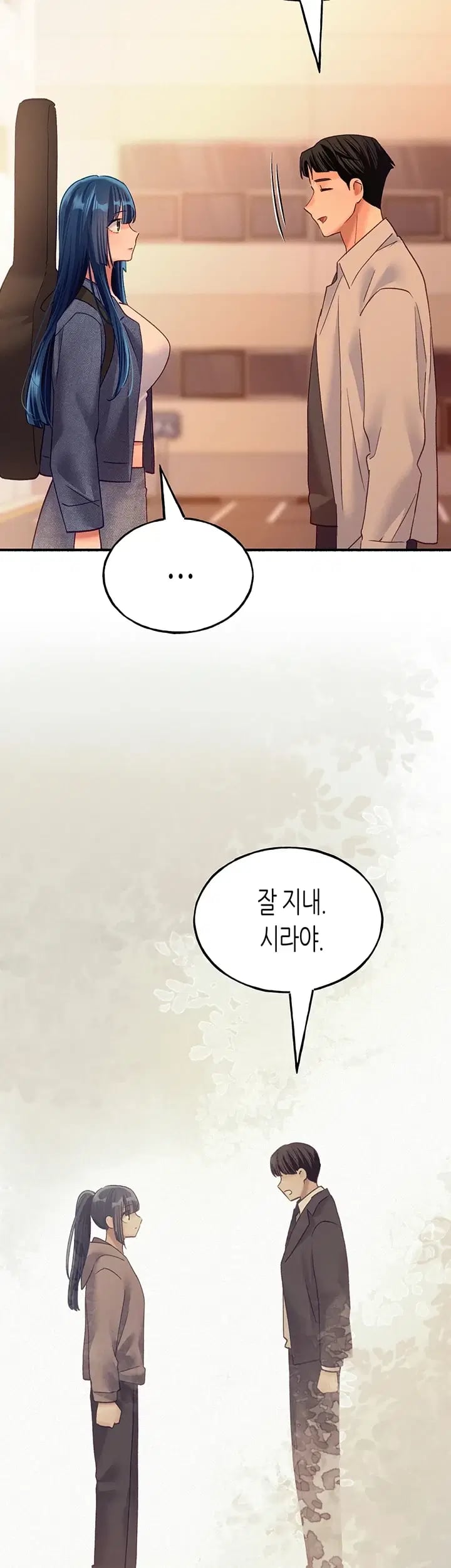 I Will Plug It In Raw Chapter 31 - Page 27